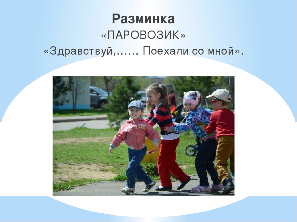 Семинар-практикум "Развитие коммуникативных навыков детей старшего дошкольного возраста через ознакомление с художественной литературой"