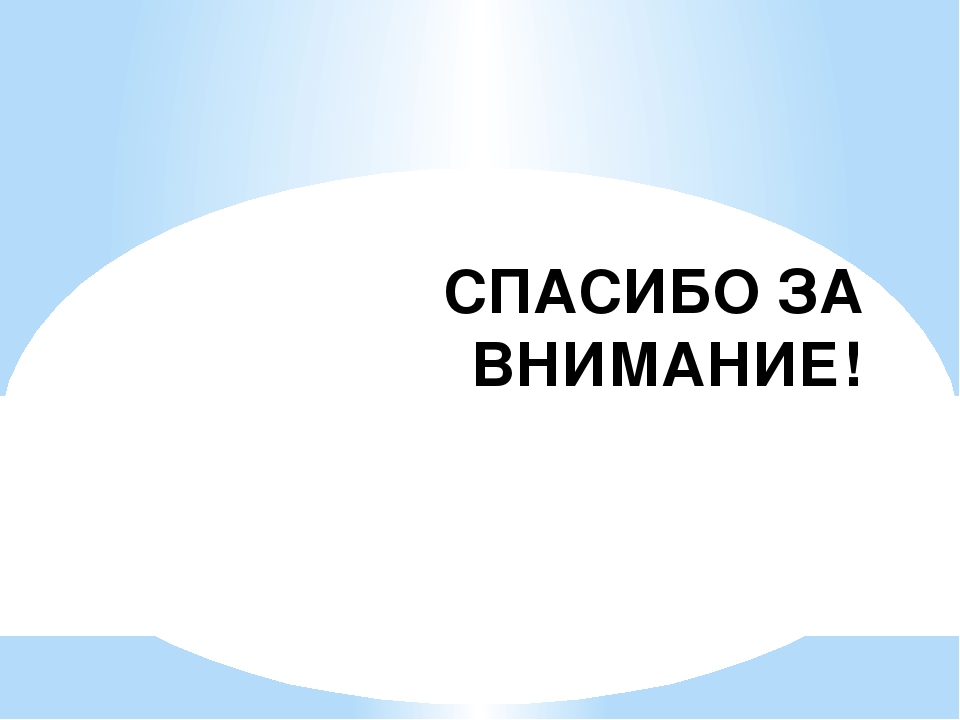 Семинар-практикум "Развитие коммуникативных навыков детей старшего дошкольного возраста через ознакомление с художественной литературой"
