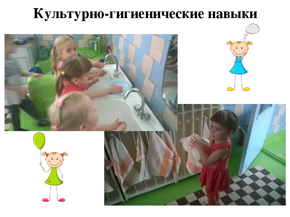 Итоговое родительское собрание во второй младшей группе
