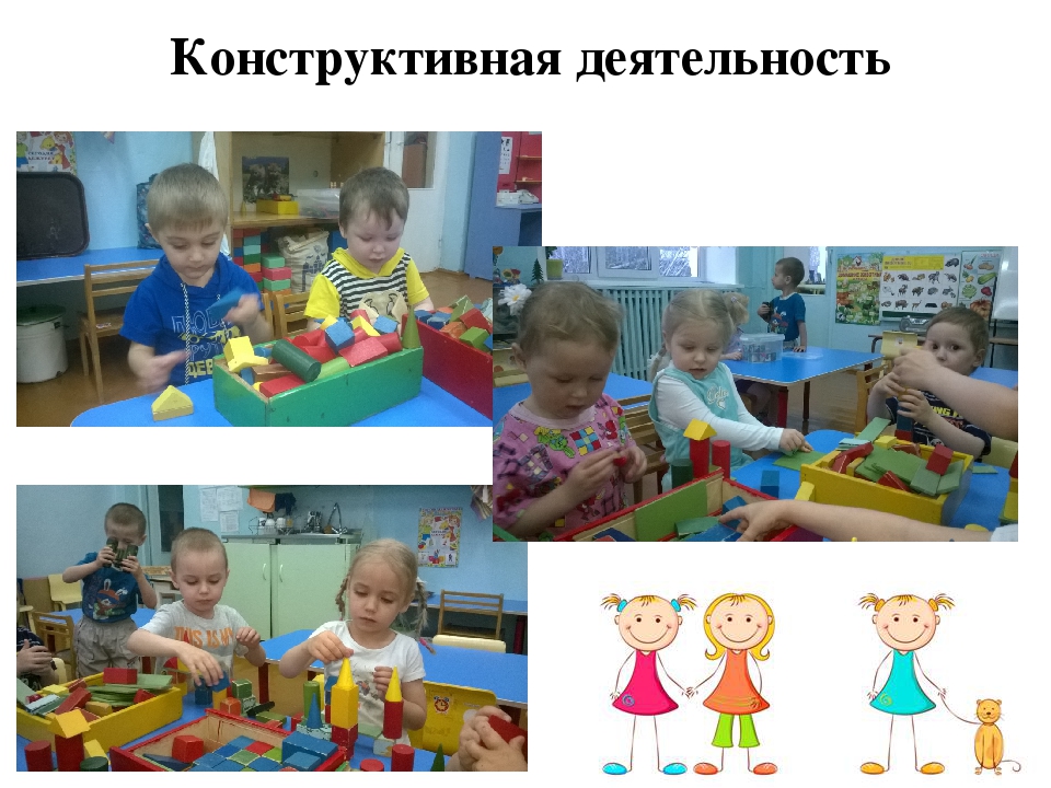 Итоговое родительское собрание во второй младшей группе