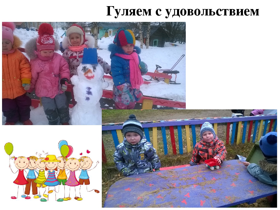 Итоговое родительское собрание во второй младшей группе