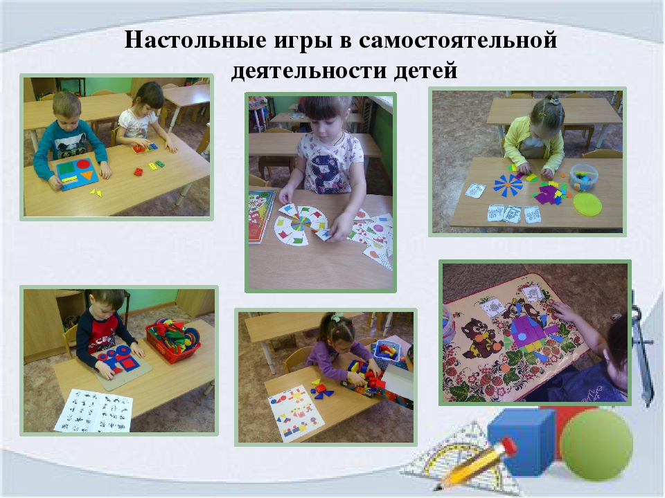Презентация «В королевстве геометрических фигур» средняя группа