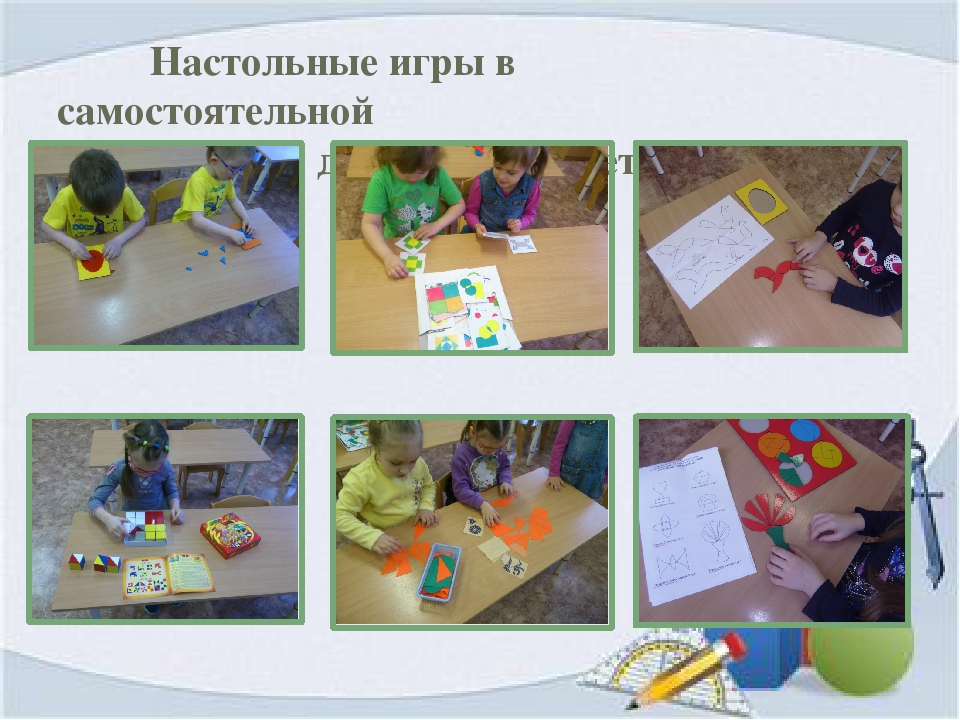 Презентация «В королевстве геометрических фигур» средняя группа