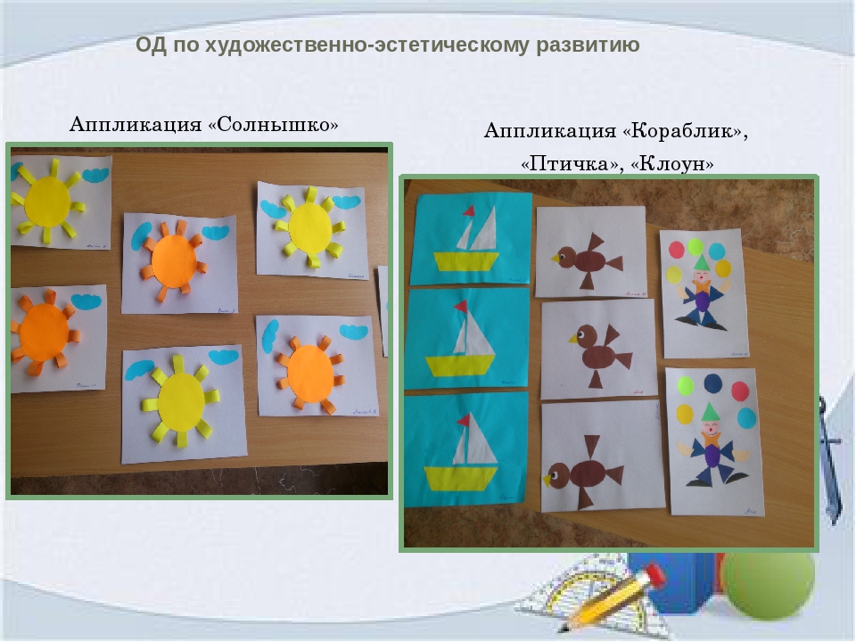 Презентация «В королевстве геометрических фигур» средняя группа
