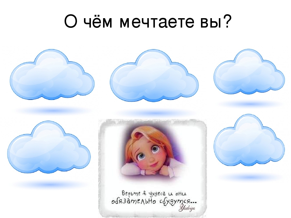 Совместное занятие "Радуга мечты". Старшая группа.