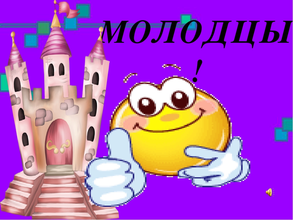 Игра "Четвертый лишний" (геометрические фигуры 4-5 лет)