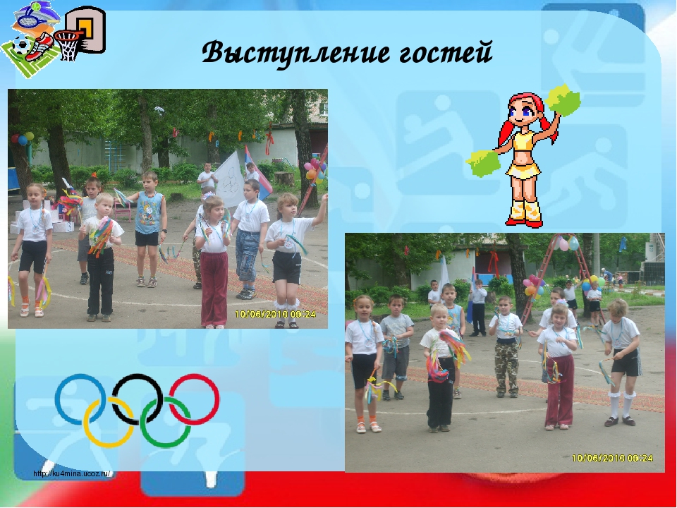 Презентация по физической культуре на тему "Встречаем Олимпиаду!"