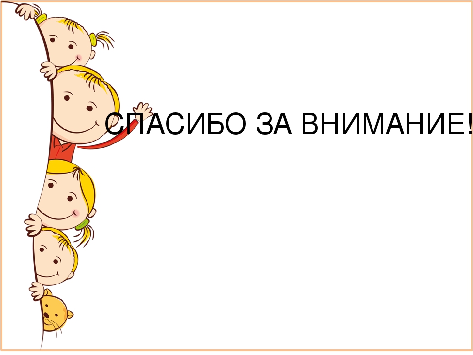 Лэпбук в системе средств формирования экологических представлений у детей старшего дошкольного возраста