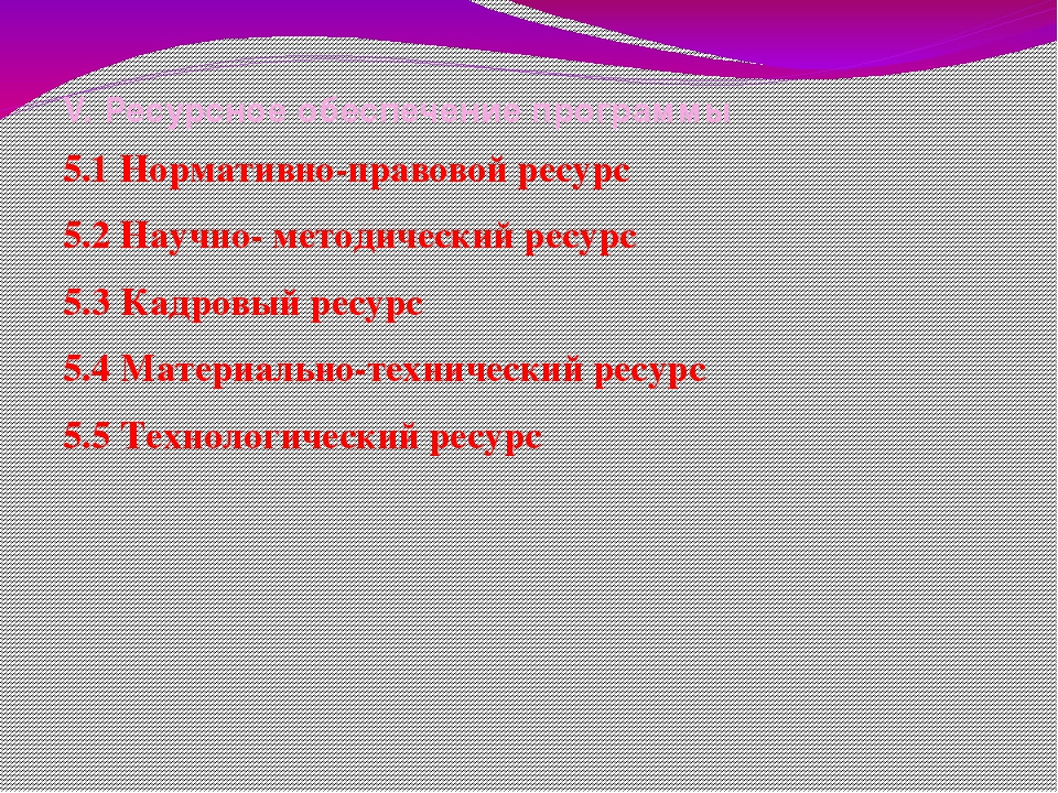 Презентация по дошкольному воспитанию "Волшебная палитра"