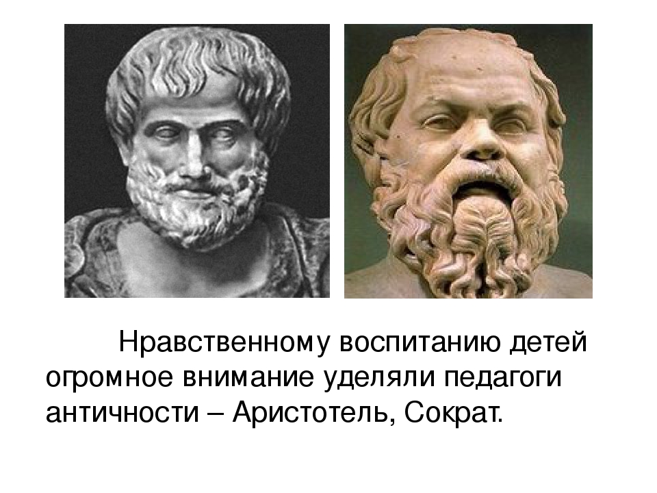 Особенности патриотического воспитания детей дошкольного возраста