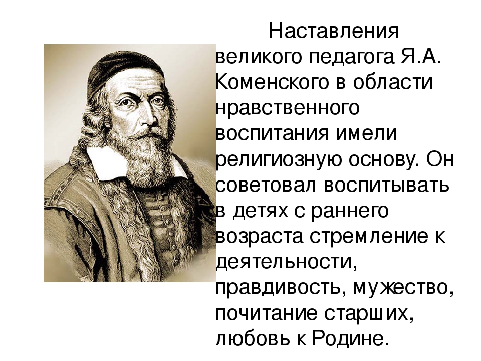 Особенности патриотического воспитания детей дошкольного возраста