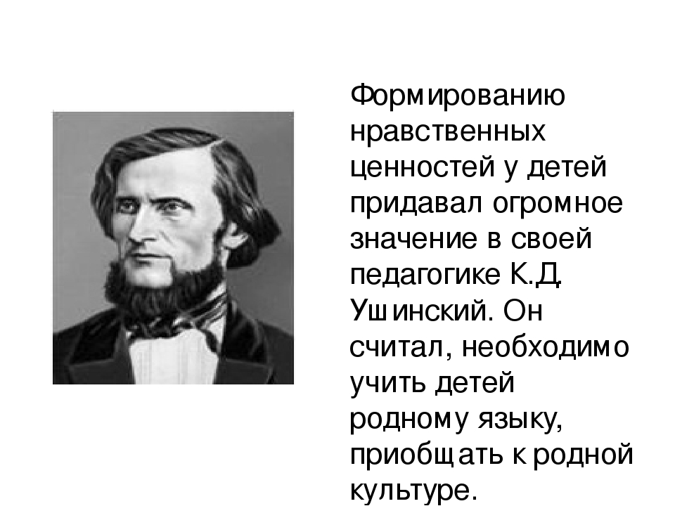 Особенности патриотического воспитания детей дошкольного возраста