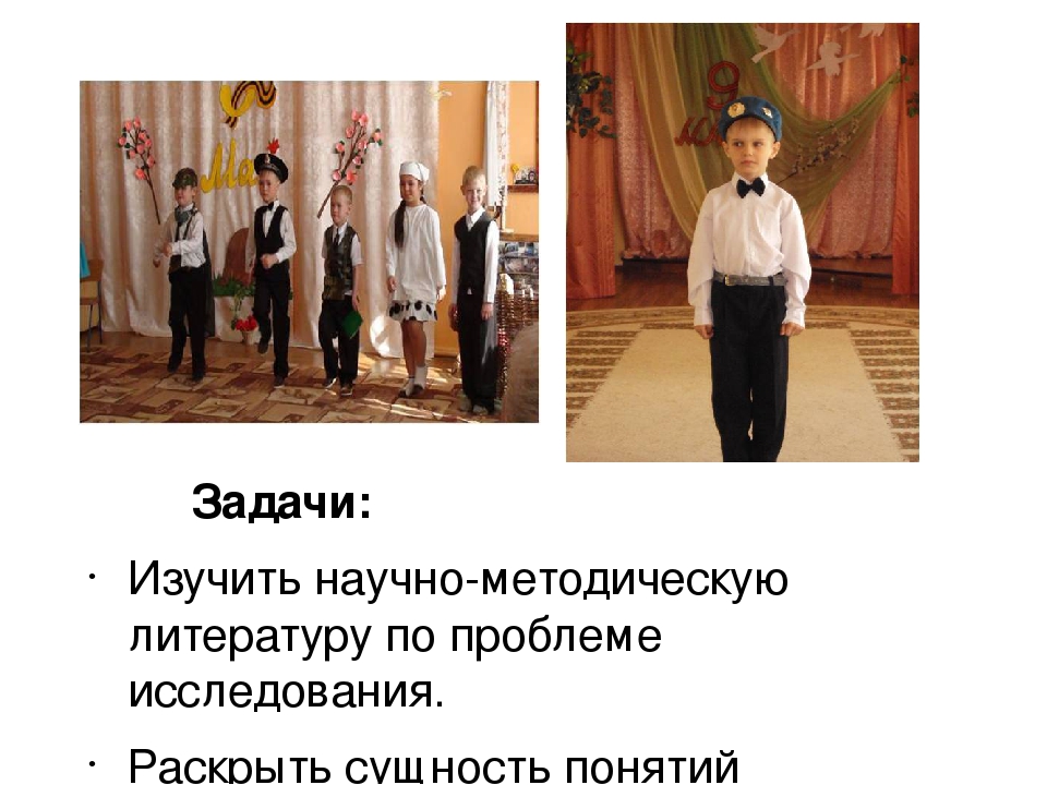 Особенности патриотического воспитания детей дошкольного возраста