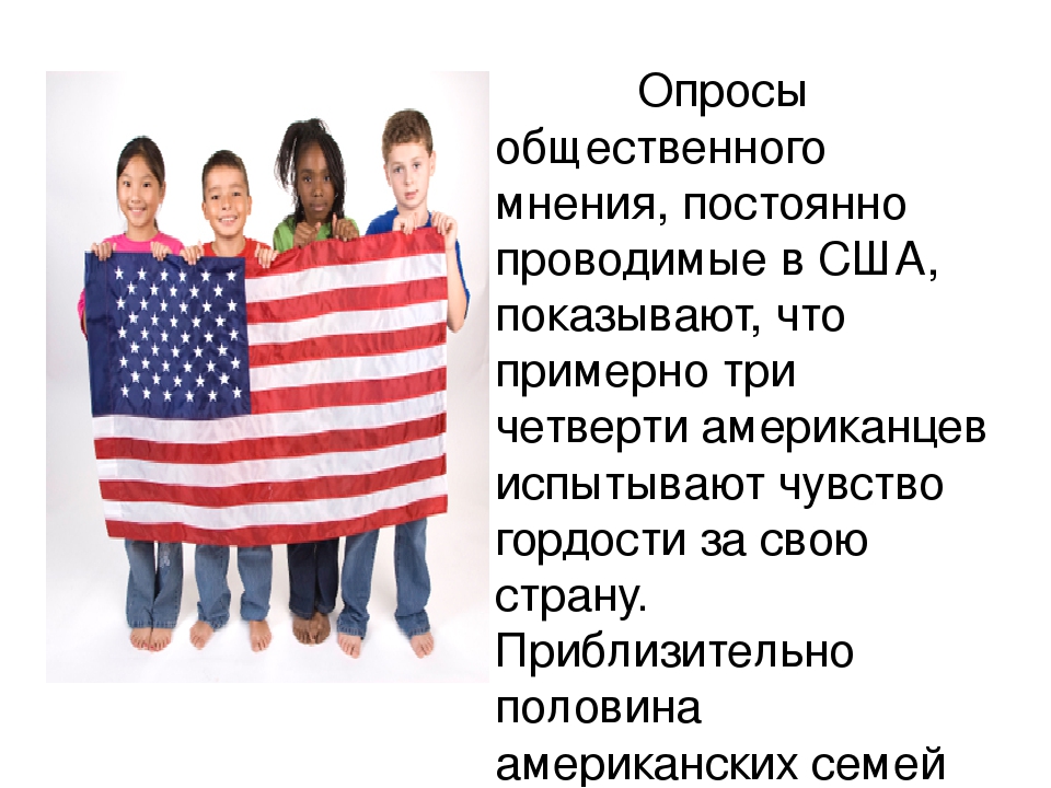 Особенности патриотического воспитания детей дошкольного возраста