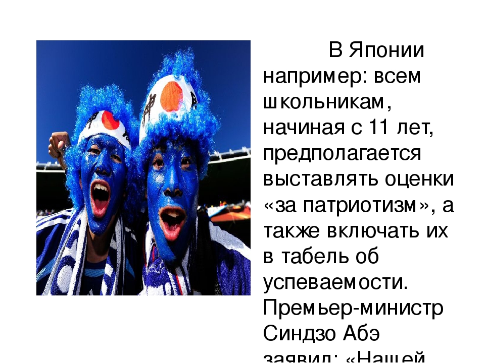Особенности патриотического воспитания детей дошкольного возраста