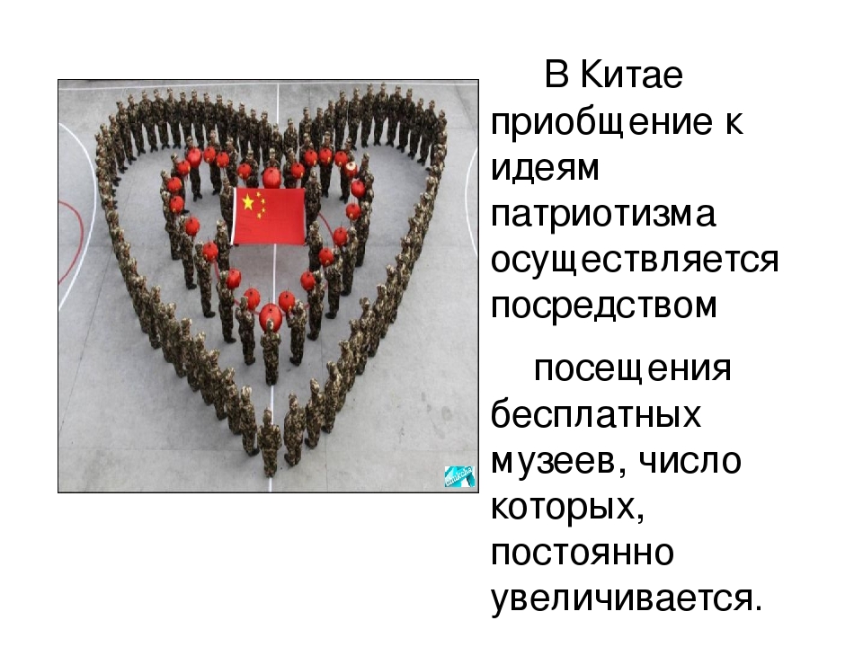 Особенности патриотического воспитания детей дошкольного возраста