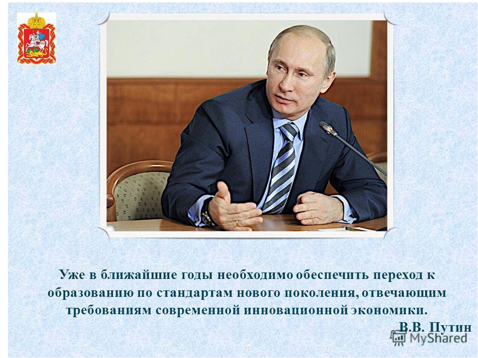 Презентация "Роль семьи в воспитании ребенка"