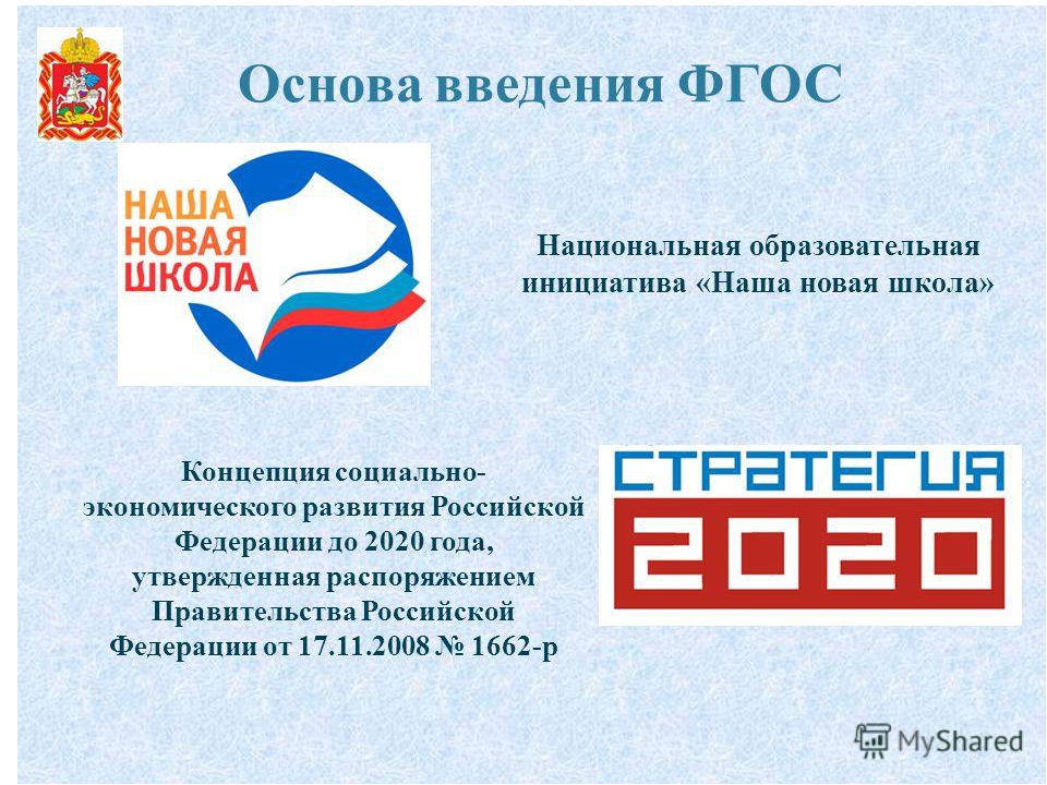 Презентация "Роль семьи в воспитании ребенка"