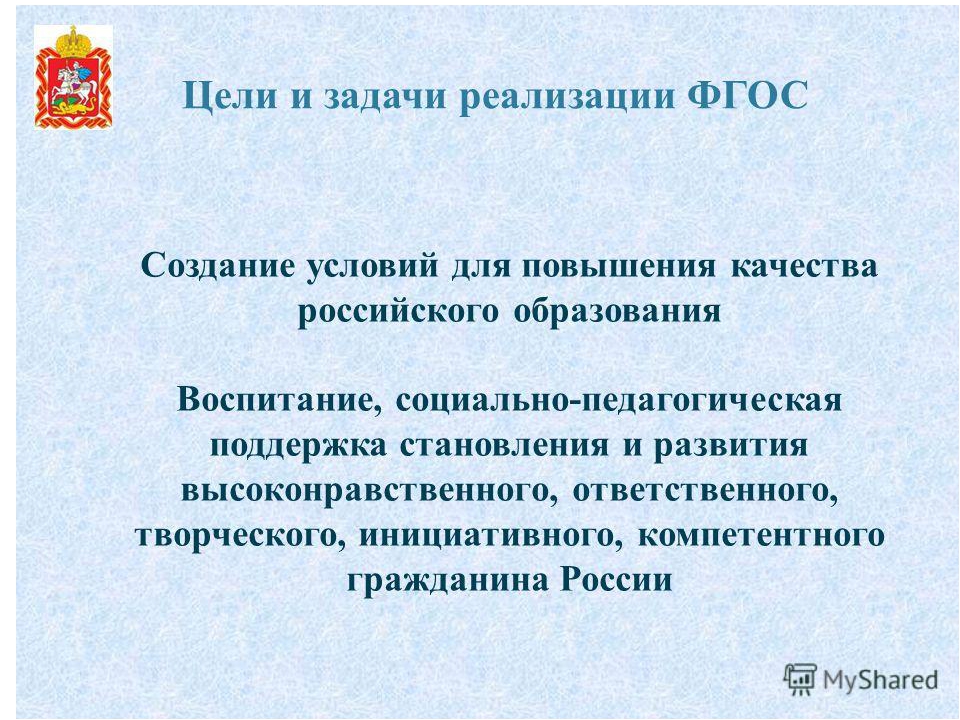 Презентация "Роль семьи в воспитании ребенка"
