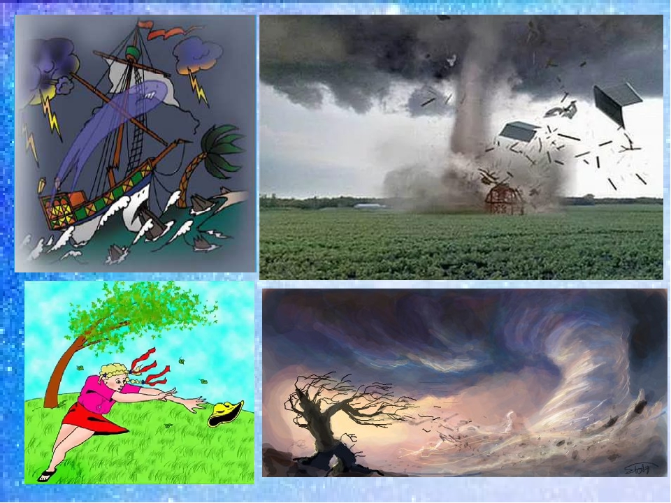 Окружающий мир тема ветер. Ветер картинка. Ветер рисунок. Ветер картинка для детей. Рисунок на тему ветер.