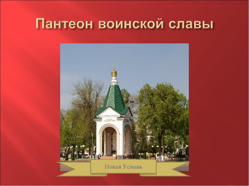 Презентация для дошкольников на тему"9 мая"