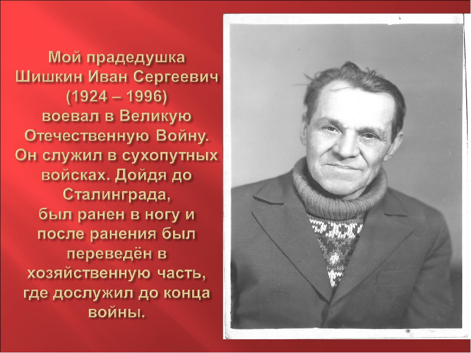 Презентация для дошкольников на тему"9 мая"