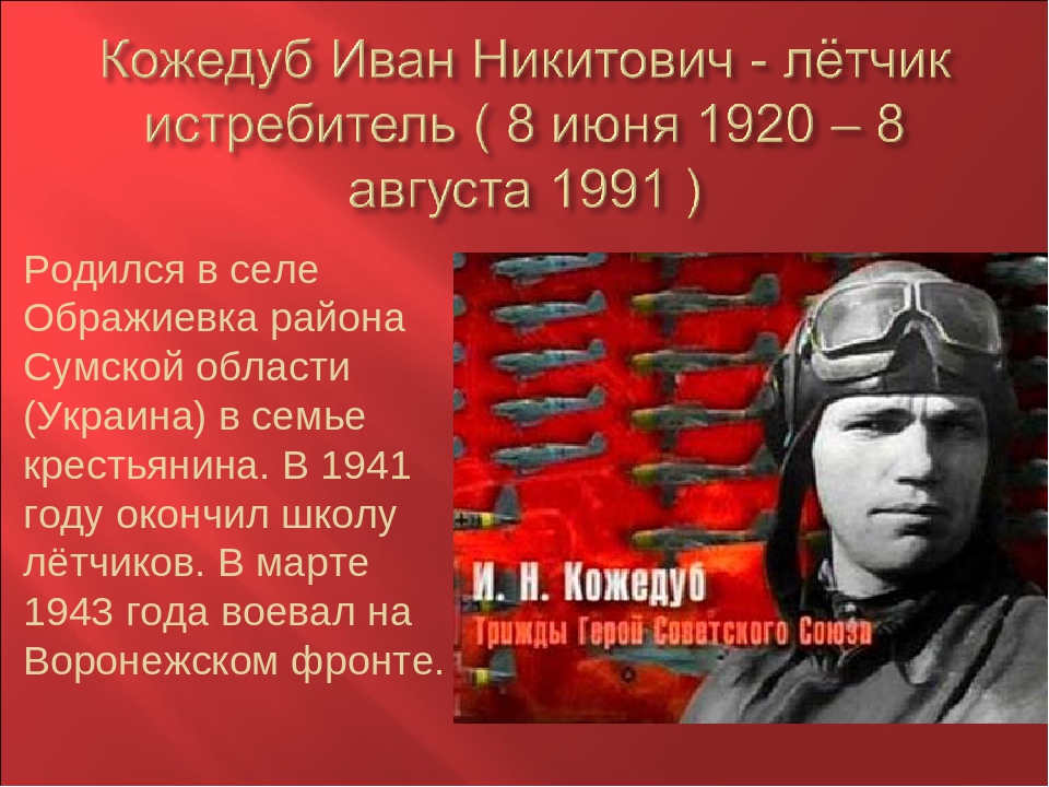 Презентация для дошкольников на тему"9 мая"
