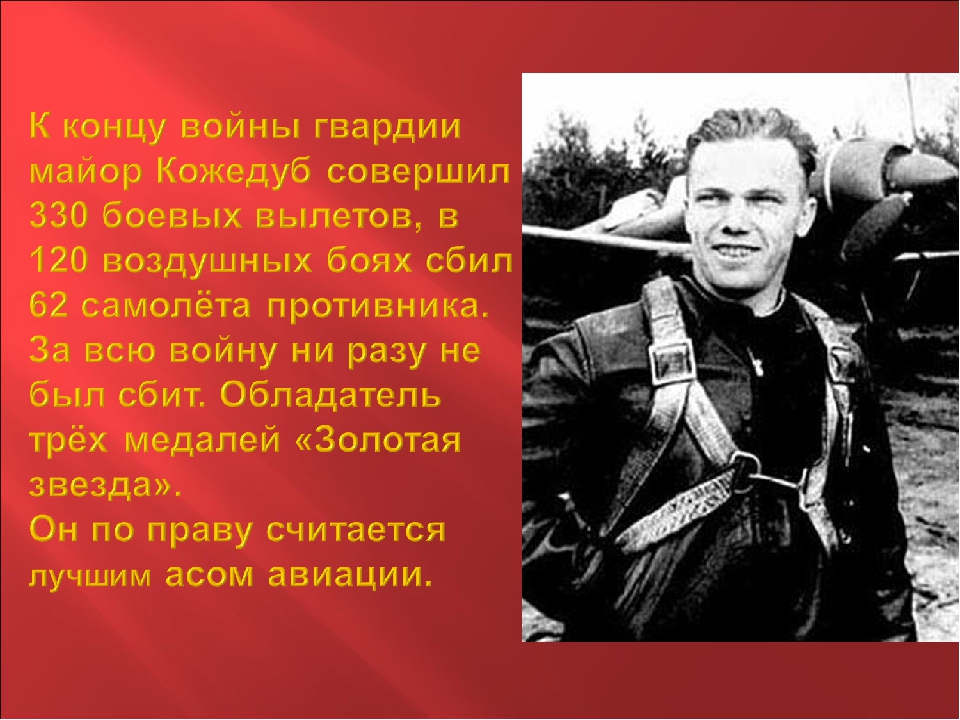 Презентация для дошкольников на тему"9 мая"