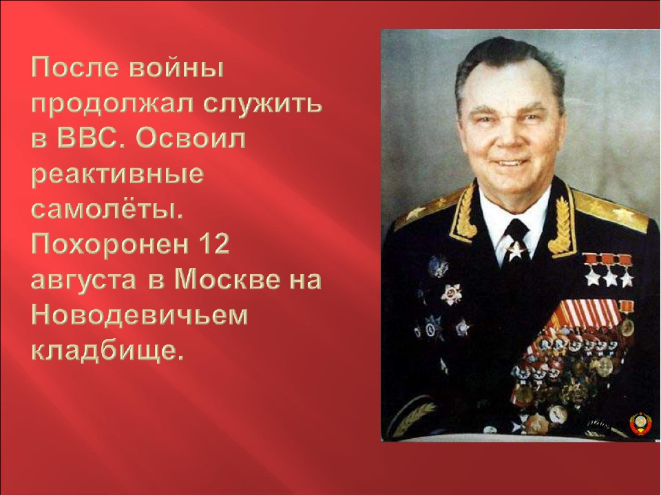 Презентация для дошкольников на тему"9 мая"