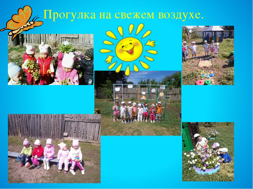 Презентация на тему:"Здоровье детей в наших руках"