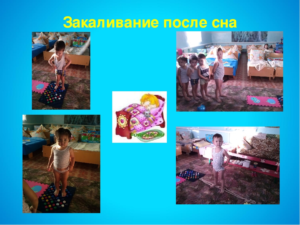 Презентация на тему:"Здоровье детей в наших руках"