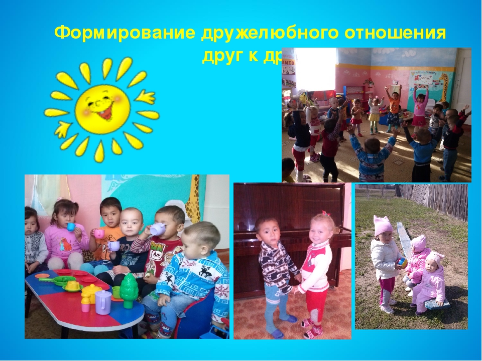 Презентация на тему:"Здоровье детей в наших руках"