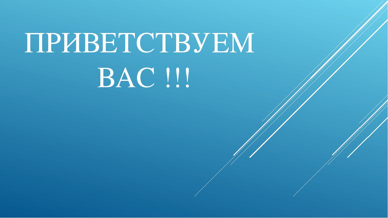 Презентация на тему:"Футбол для малышей".