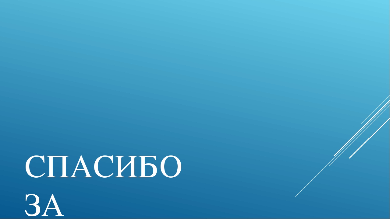 Презентация на тему:"Футбол для малышей".