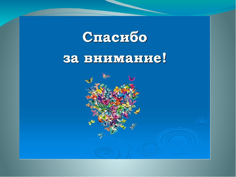 Презентация на тему использование валеологических игр для приобщения детей к здоровому образу жизни