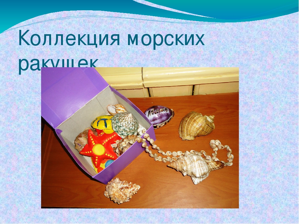 Презентация на тему мини- музей в детском саду