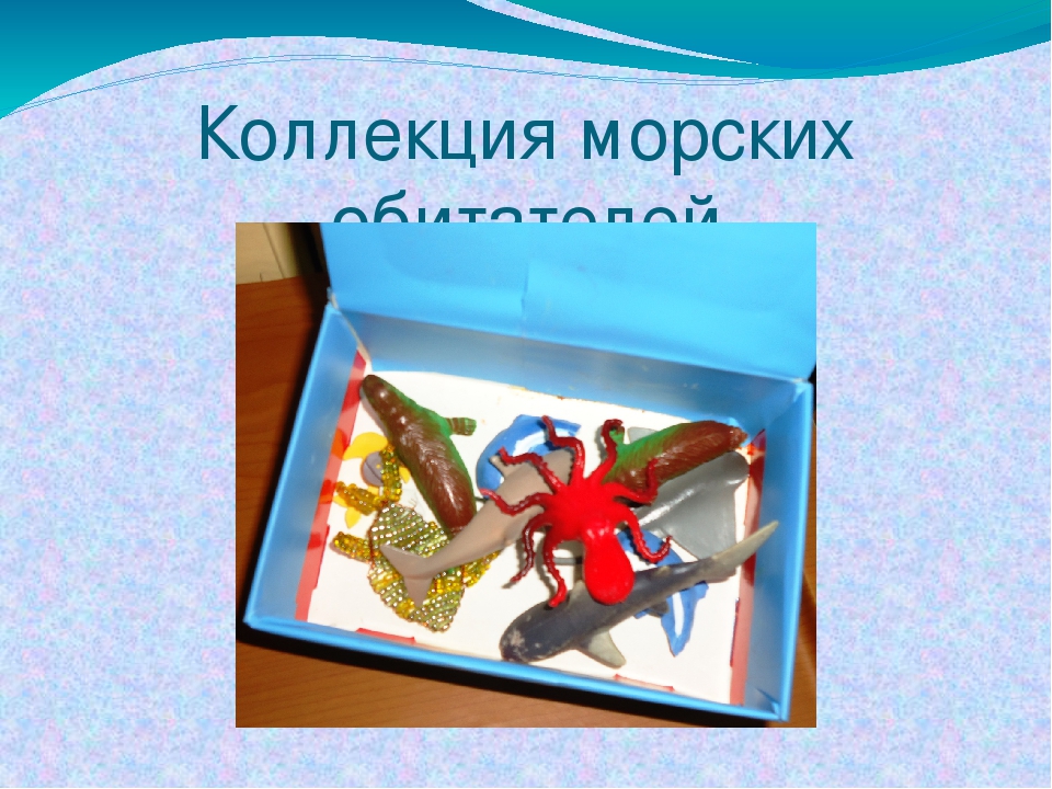 Презентация на тему мини- музей в детском саду