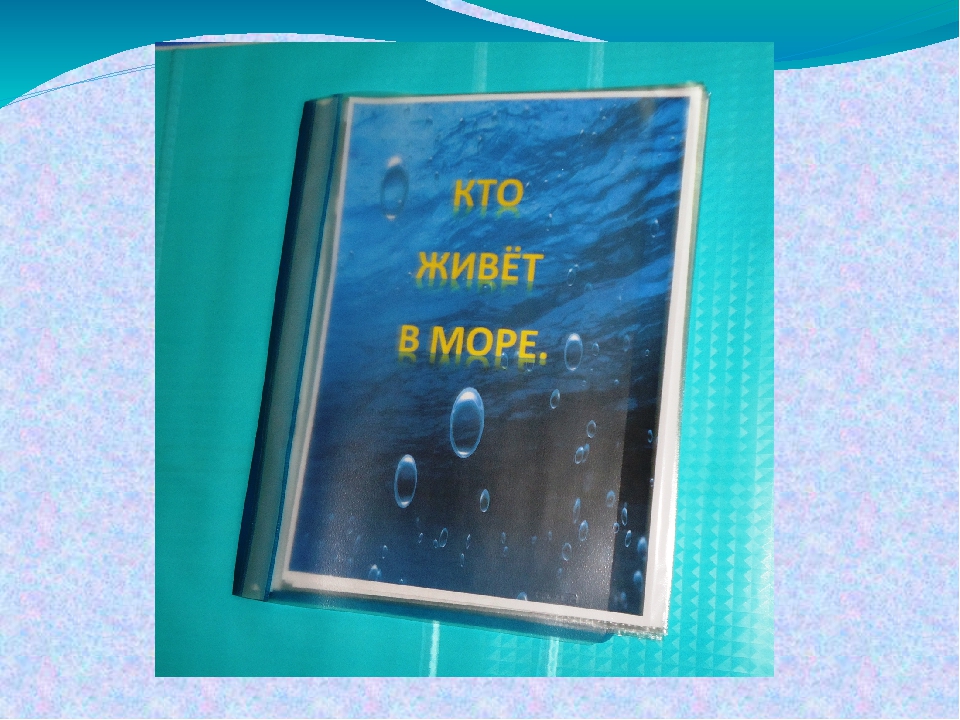 Презентация на тему мини- музей в детском саду