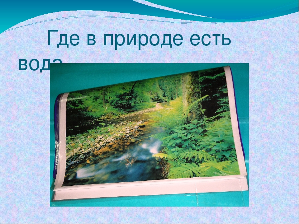 Презентация на тему мини- музей в детском саду