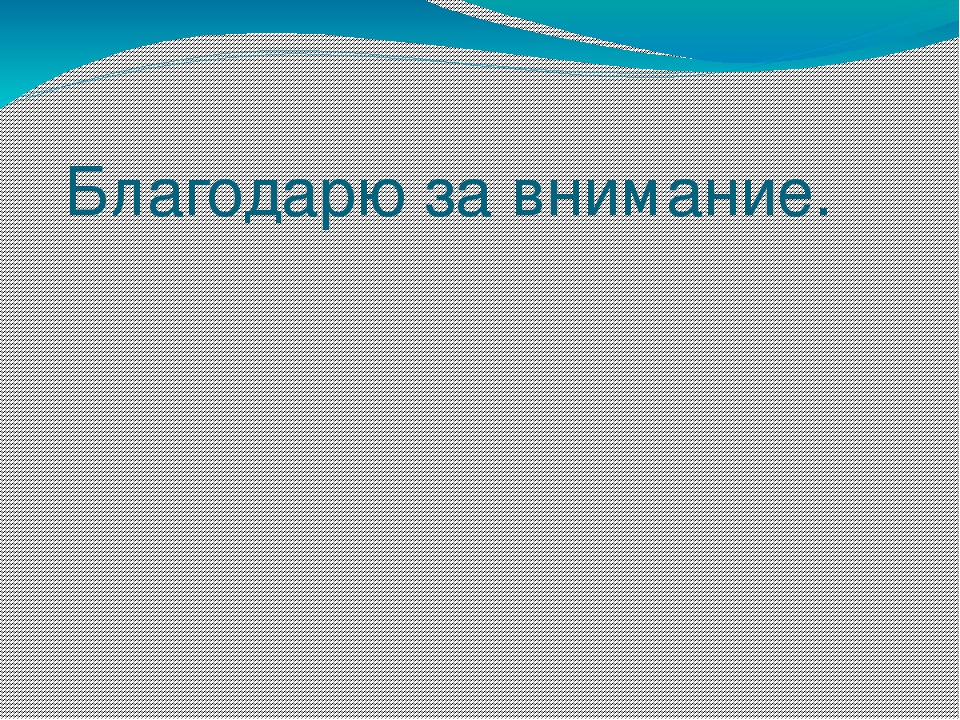 Презентация на тему сюжетно- ролевая игра в младшем дошкольном возрасте
