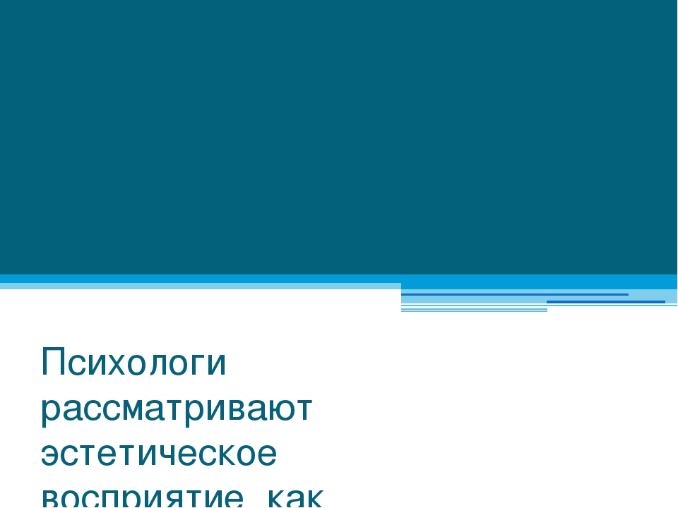 Презентация на тему "Как украсить участок детского сада"