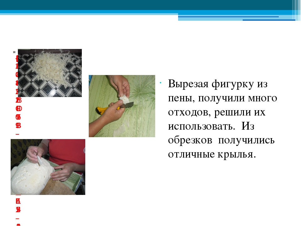 Презентация на тему "Как украсить участок детского сада"