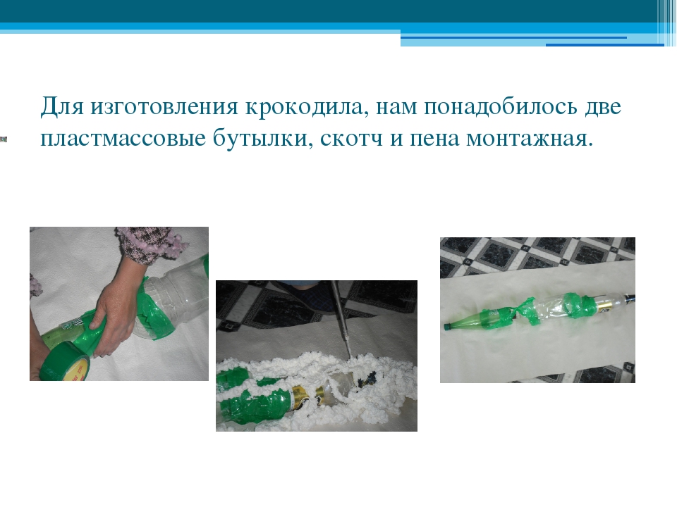 Презентация на тему "Как украсить участок детского сада"