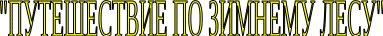 Shape2