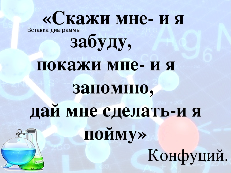 Презентация на тему: "Роль познавательного интереса в развитии дошкольника "