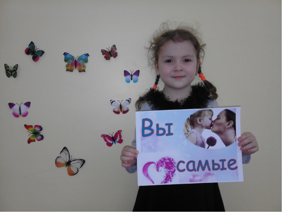 Презентация в детском саду на тему "С праздником 8 Марта!"