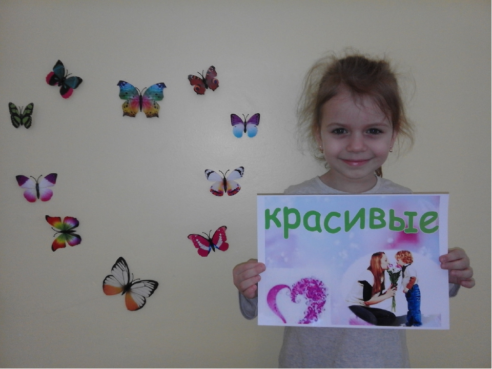 Презентация в детском саду на тему "С праздником 8 Марта!"