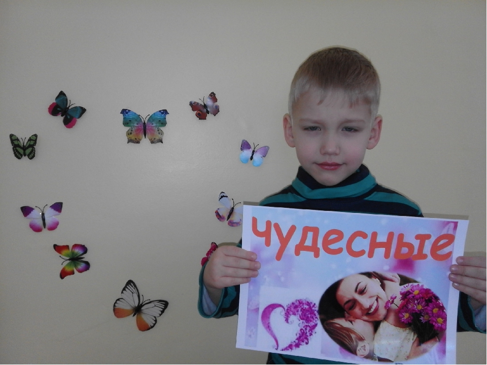 Презентация в детском саду на тему "С праздником 8 Марта!"