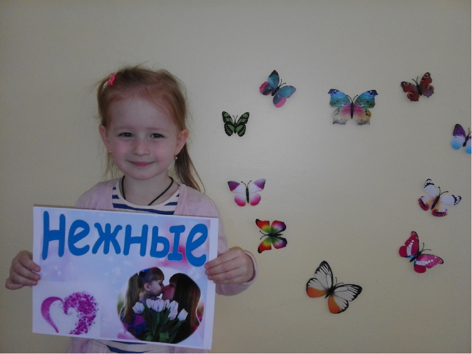 Презентация в детском саду на тему "С праздником 8 Марта!"