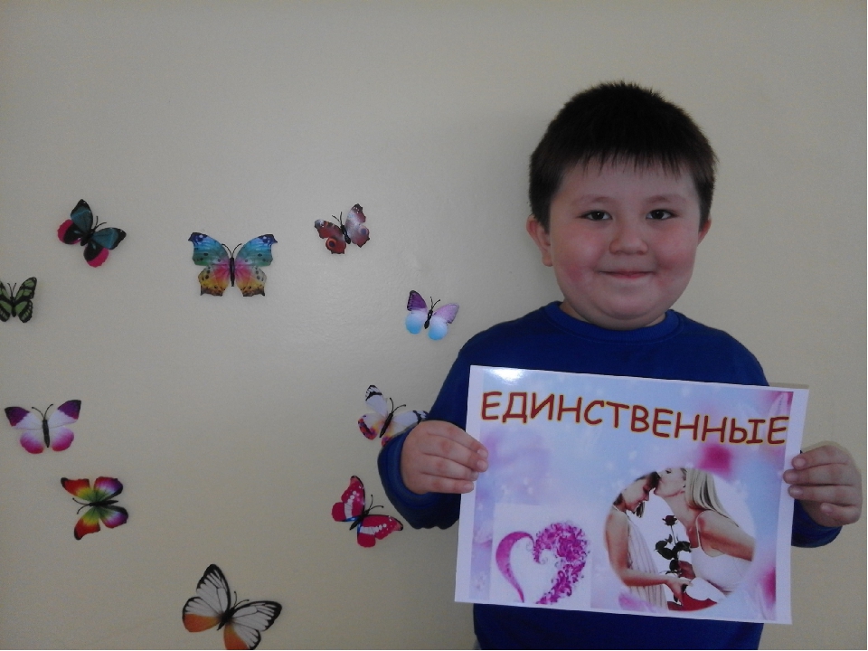 Презентация в детском саду на тему "С праздником 8 Марта!"